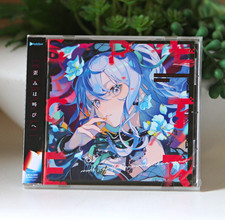 Hoshimachi Suisei Specter Still Still Stellar       all albums bundle