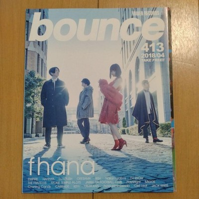 Bounce Magazine April 2018, Magazine, Magazine with Damage Japan