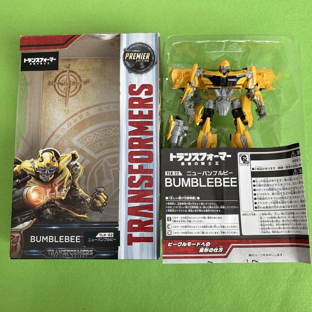KING BEE KNIGHT トランスフォーマー バンブルビー HOW DOES THIS FIGURE EXIST 🤯🐝!?!? [Cyber Era - 04 King Bee