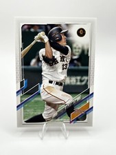 2021 Topps NPB Takayuki Kajitani Yomiuri Giants #9 Nippon Baseball