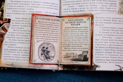 Роберт Л.Стивенсон Остров Сокровищ/Robert L.Stevenson Treasure Island/Gift! - Picture 4 of 24