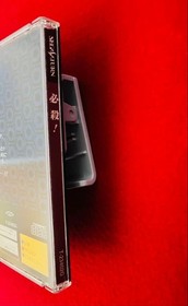 Vhtf Sega Saturn Special Ss Software JPN Vintage Limiited Edition Rare Video Gam