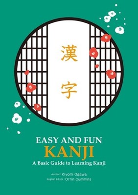 Easy and Fun Kanji: A Basic Guide to Learning Kanji by Kiyomi Ogawa (Japanese) P