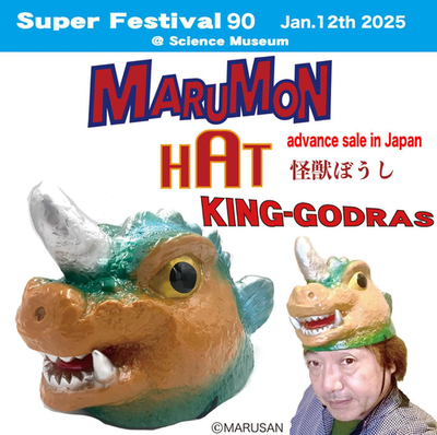 Naoki Fujino】サソギラス （ブルマァク）バドラ（マーミット） Naoki