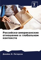 Rossijsko-Amerikanskie Otnosheniq W Global'nom Kontexte Dzhejms V. Peterson Buch