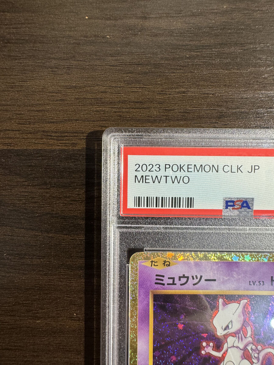 PSA 10 Mewtwo 014/032 CLK Pokemon Card Classic Japanese 2023 PSA 10 Mewtwo 014/032 CLK Pokemon Card Classic Japanese 2023