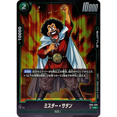 30.バシャーモFB[フロンティアブレーン]LV.X 1ED020/100pt3 Pokemon Card Game/[SV11W] White Flare]Emboar 013/086 R Foil