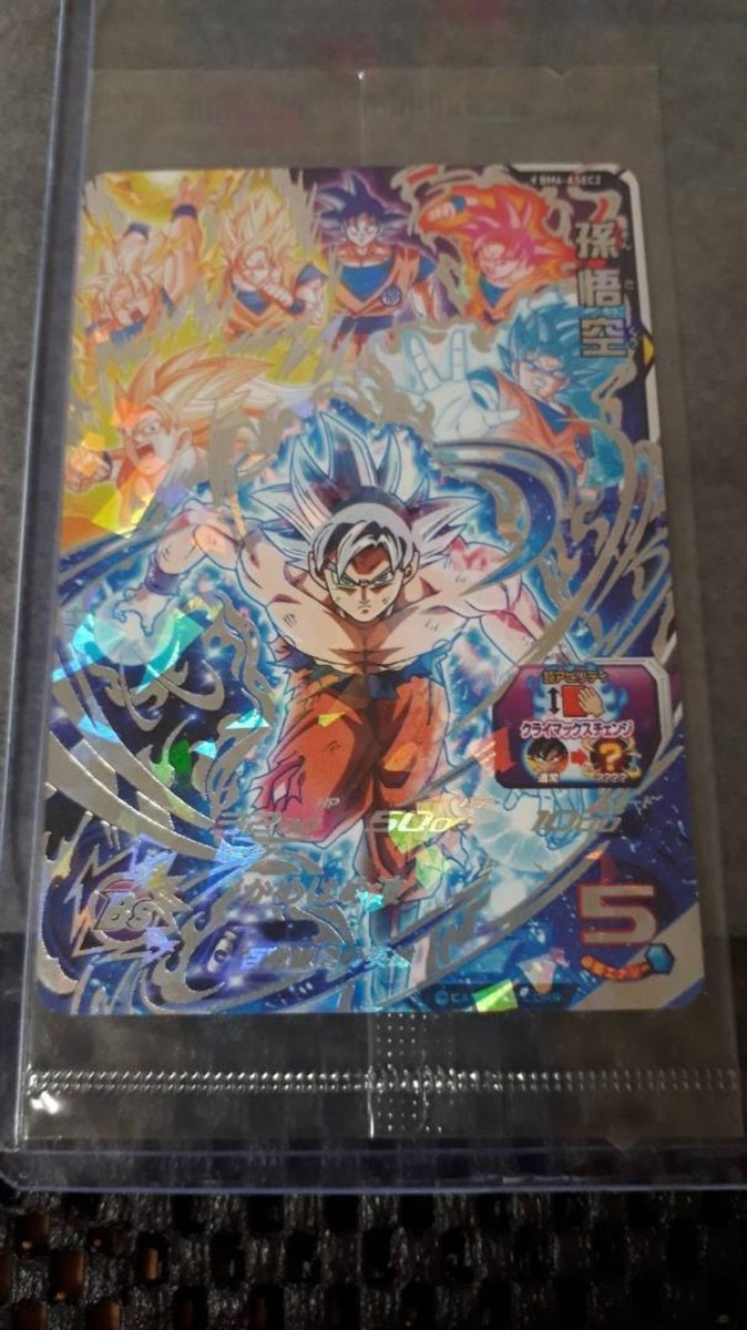 台湾 スーパードラゴンボールヒーローズ BMT6-ASEC 實測］BMT11-ASEC 孫悟空[ SDBH 七龍珠英雄スーパー
