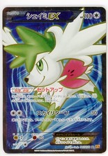 Pokemon Card Shaymin EX 087/078 1st Edition Holo Foil XY6 EX