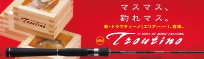 Major Craft Troutino Series Spinnen Rod TTA 632 SUL (8329)