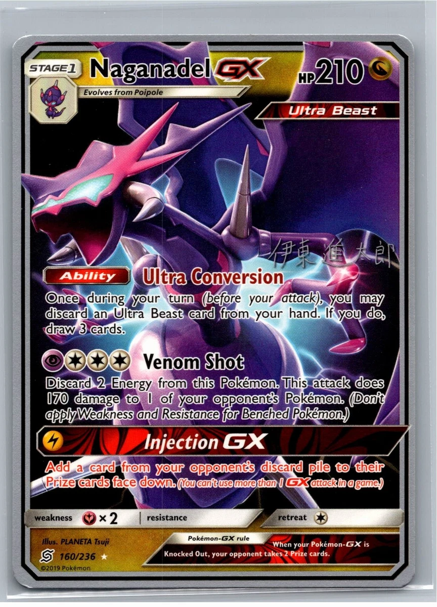 Naganadel GX Pokémon TCG Cards for sale | eBay
