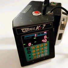 Korean Commercial Wallpaper Paste Machine YUJIN Beokji Baksa K-7,  2019 Board.