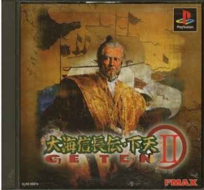 Gebraucht PS1 Ps PLAYSTATION 1 Nobunaga Oumi Den Under Heaven 2 80408 Japan