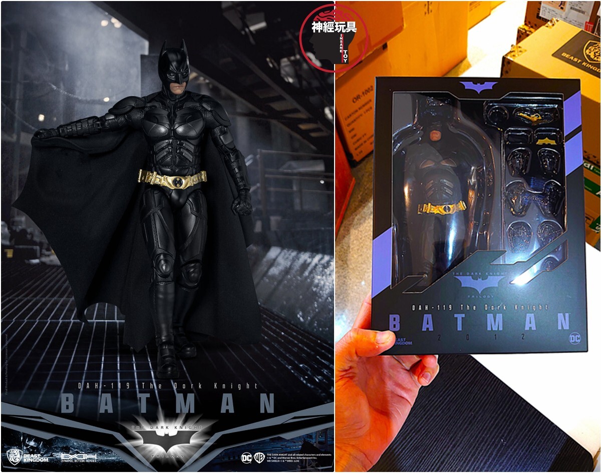 BEAST KINGDOM DAH-119 Batman The Dark Knight 2008 21CM Action 
