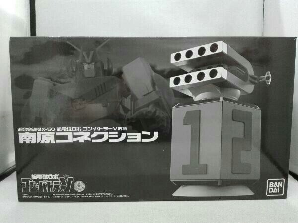 Soul of Chogokin GX-50 Combattler V Nanbara Connection Base bandai