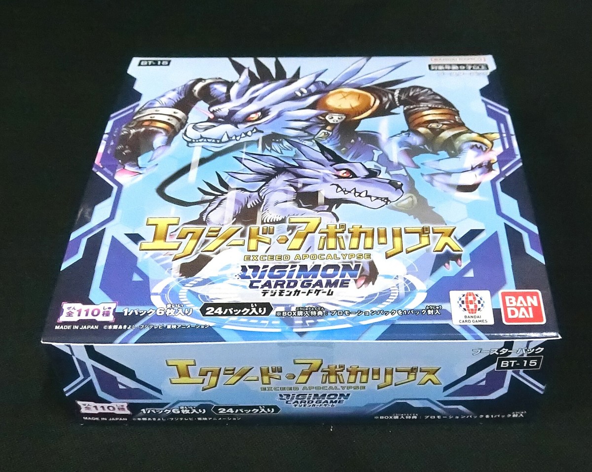 Digimon Card Game Booster Exceed Apocalypse Sealed Box BT-15