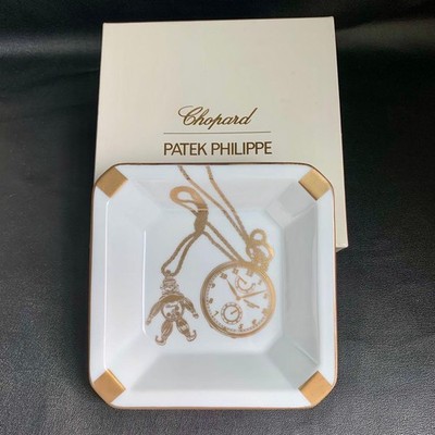 Patek Philippe Chopard Porcelain Ashtray Tray Limited Novelty Luxury Collectible