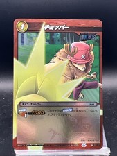 Tony Tony Chopper Miracle Battle Carddass ONE PIECE OPS01 Foil Japanese 01/27