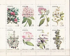 W STAFFA 006 MOTHERS DAY ON FLOWERS