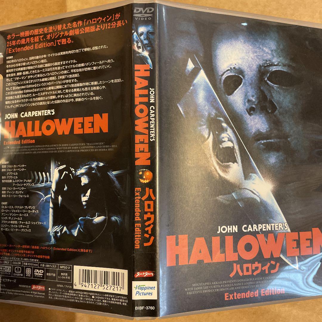 Halloween Extended Edition 1978 Dvd John Carpenter Region Code2 Used Ebay