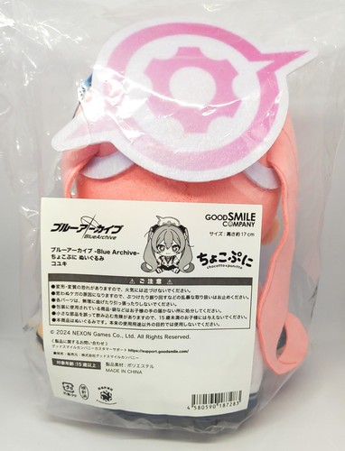 Blue Archive Koyuki Plush Toy 6.7in Chocopuni Good Smile Company Japan New - 第 3/5 張圖片