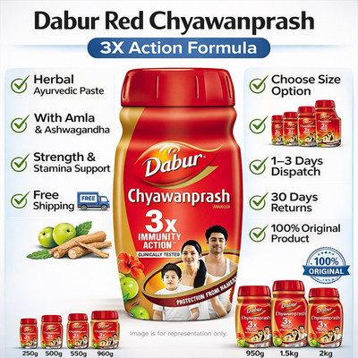 Dabur Red Chyawanprash 3X Immunity Action Herbal Paste Choose Size