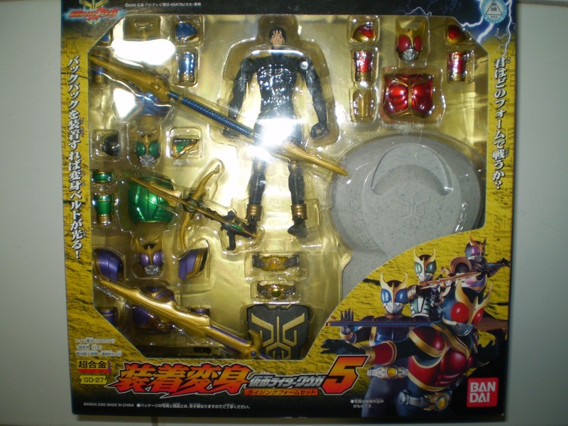 Kamen Rider Kuuga GD 27: Souchaku Henshin series Bandai (New in Package!)