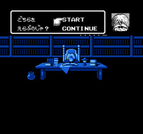 Akuma-kun - Makai No Wana Bandai pre-owned Nintendo Famicom NES