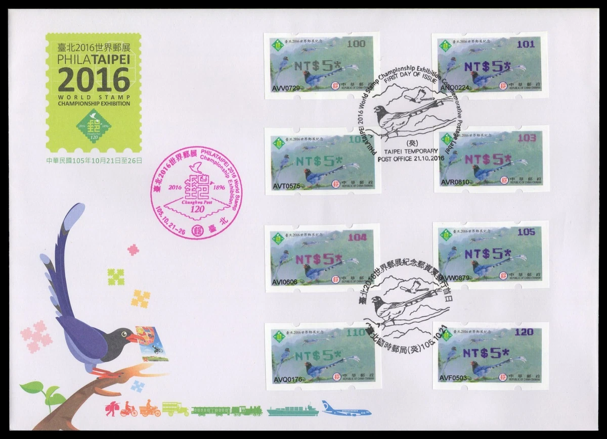 二手首日封台湾邮票| eBay
