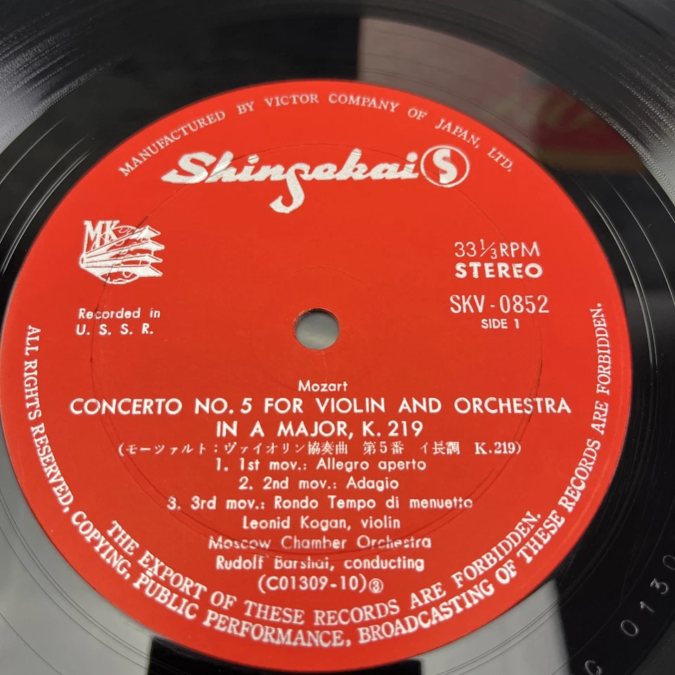 Mozart - Music Collection of the great masters Japan Pressing 2LP Vinyl Record - Bild 3 von 4