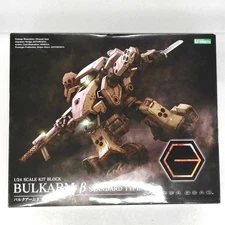 Kotobukiya Hexa Gear Bulk Arm