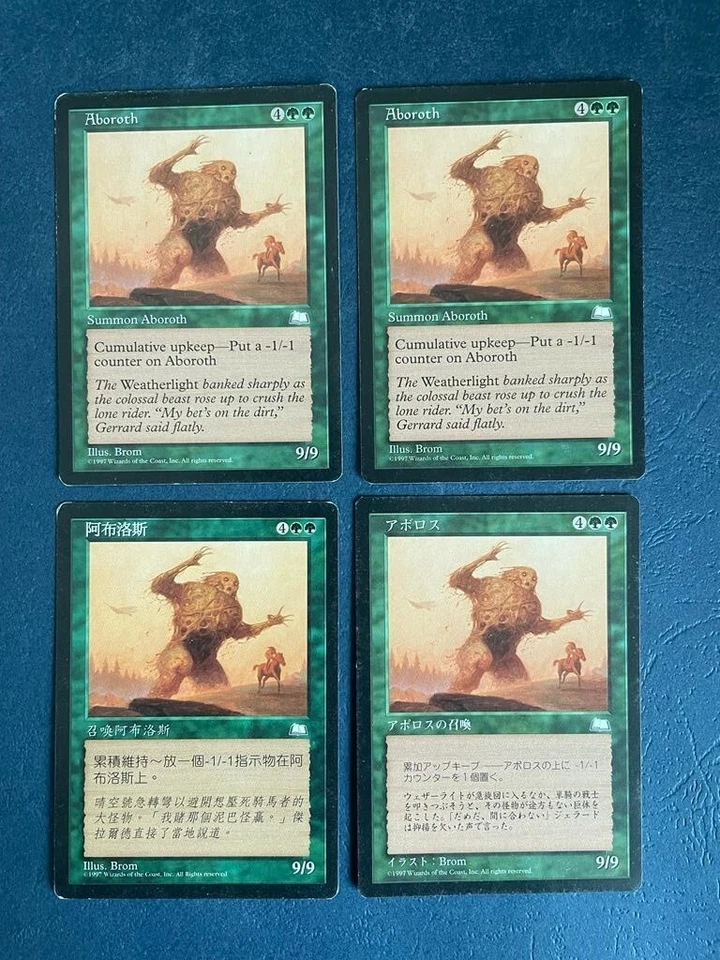 MTG 4X WEATHERLIGHT ABOROTH MAGIC THE GATHERING CHINESE + JAPANESE + ENGLISH - Image 3 of 4