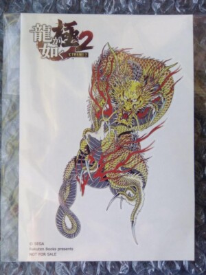Ryu Ga Gotoku Yakuza Dragon Tattoo Seal Sticker Sheet Paper Game Privilege Japan