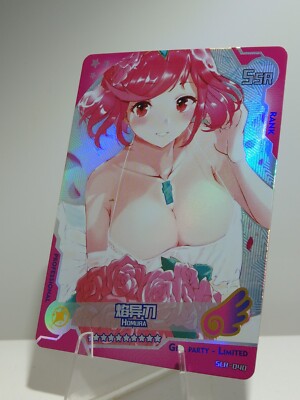 Homura Bride SSR Maiden Girl Party Limited Full Art Waifu Card