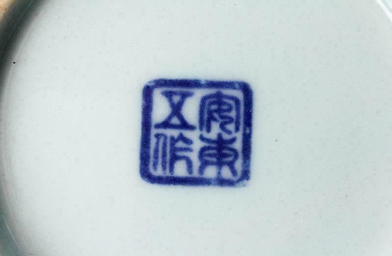 安東五　壺 Korean Chosun 安東五 青白磁耳付壷 H 15.5cm / Human national