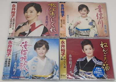 邦楽 HIYU NAGAI EINITITA PARABARAMARA CD Yuko Nagai Lot of 4 CD Maxi-Single - Japanese Enka Music | eBay