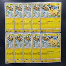 NM 10 card Pikachu C 024/098 Paradigm Trigger S12 Pokemon 1000