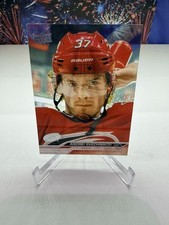 2023/24 Upper Deck Series 2 ANDREI SVECHNIKOV Clear Cut #282 HURRICANES