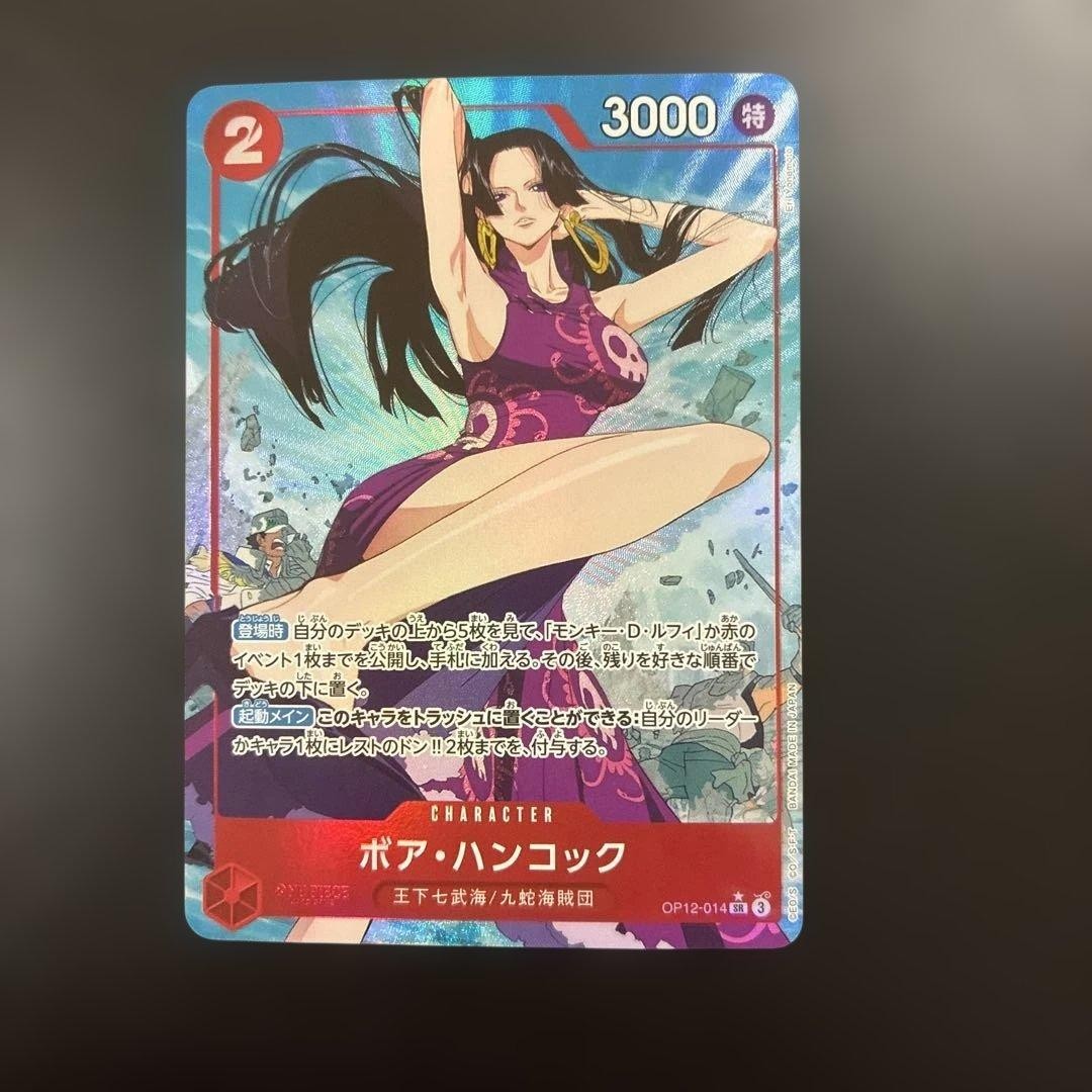 Boa Hancock (Alt Art) SR Legacy of the Master OP12-014 - ONE PIECE Card Japanese