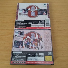s-297 Sakura Wars 2/ First Limited Edition Sega Saturn Software Retro Game