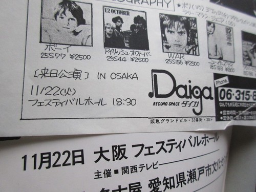 U2 1983 War Japan Tour Book w Promo Sticker Promo Flyer , Concert Program Bono - Picture 6 of 11