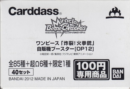 Miracle Battle Carddass One Piece Part 12 White Box Sealed Op12 Japanese Ebay