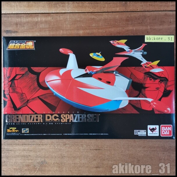 Bandai 61083 Ensemble Soul of Chogokin Grendizer DC Spazer GX