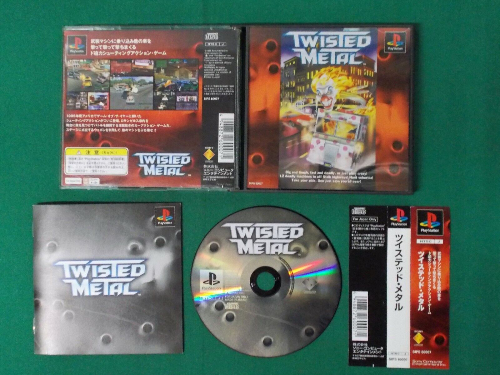 PlayStation -- Twisted Metal -- Spine Card. PS1. JAPAN GAME. Works. 19545