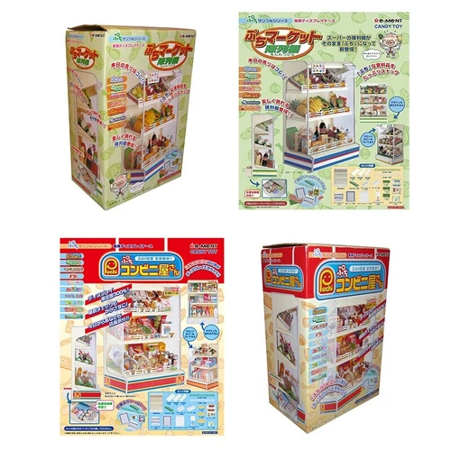 Rare 2004/2005 Re-Ment Market display shelf / Convenience Store Shelf