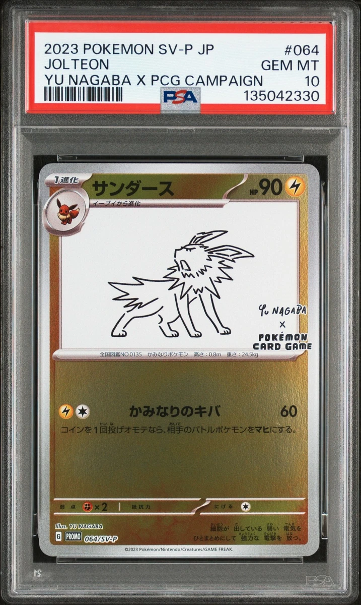 Jolteon Pokémon TCG Professional Sports Authenticator (PSA) Grade