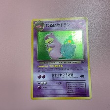 Dark Slowbro Rocket Gang Holo (Japanese)