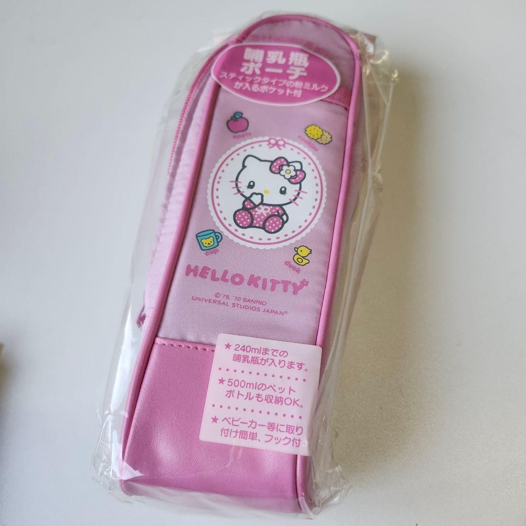 Rare USJ Hello Kitty Baby Bottle Pouch Case 2010 Stroller Hook Pocket