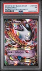 2016 POKEMON XY BLACK STAR PROMO COLLECTOR CHEST #XY166 M GENGAR EX PSA 1
