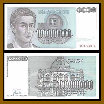 Yugoslavia 100 000 000 100 Million Dinara 1993 P 124 Banknote Unc Ebay